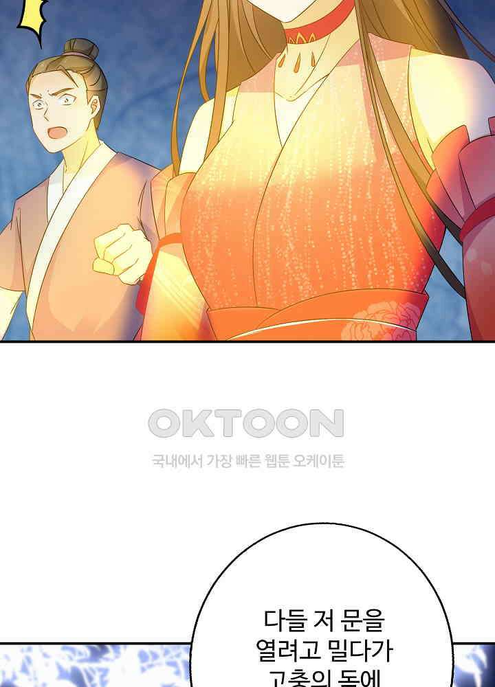 역천독비 146 4