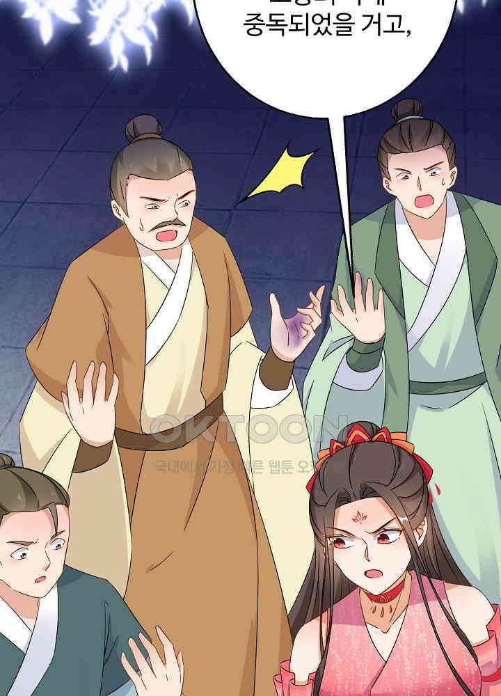 역천독비 146 5