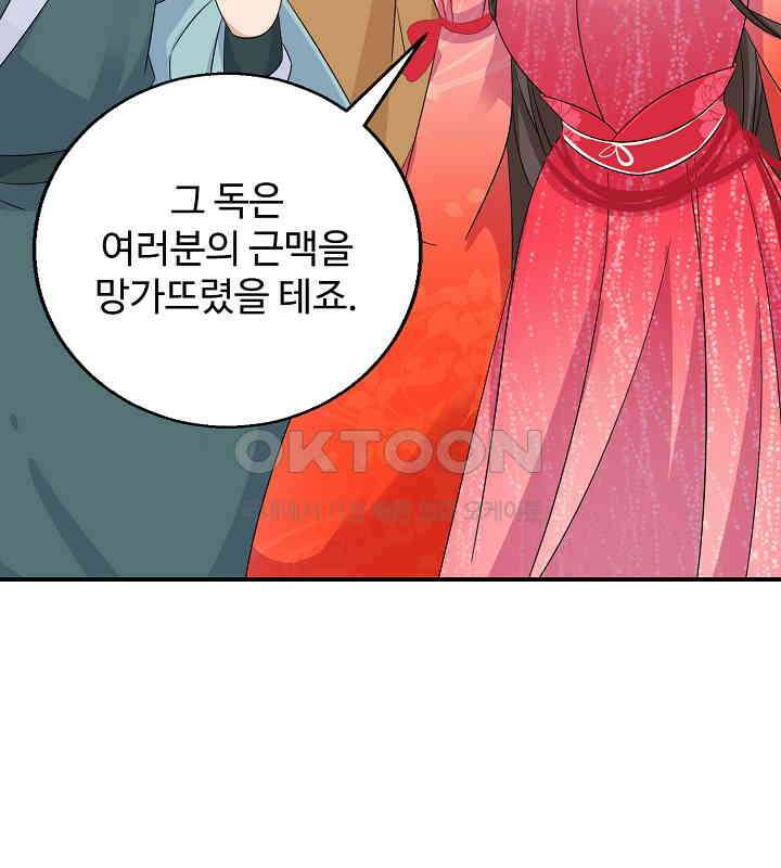 역천독비 146 6