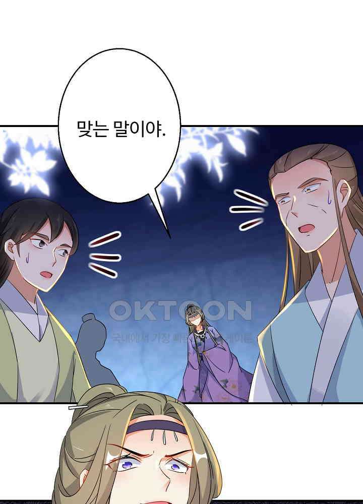 역천독비 146 7