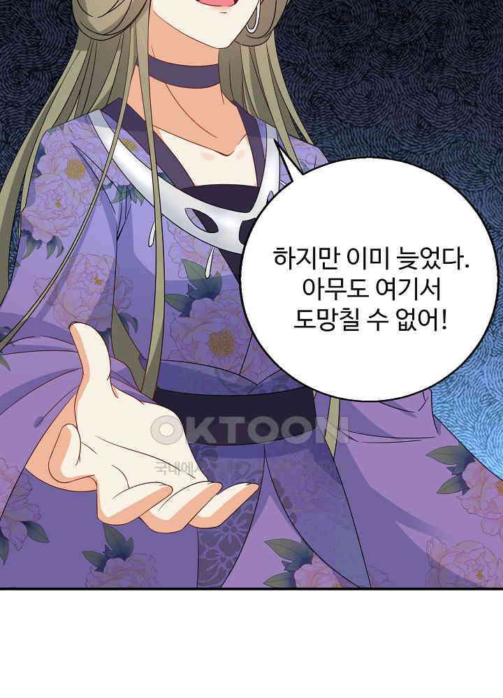 역천독비 146 8