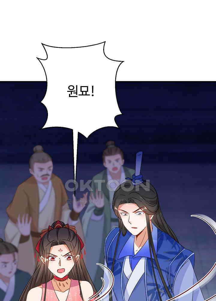 역천독비 146 9