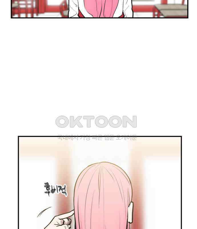 킬디스럽! 9화 115