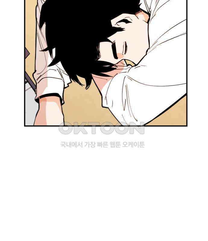 킬디스럽! 11화 5