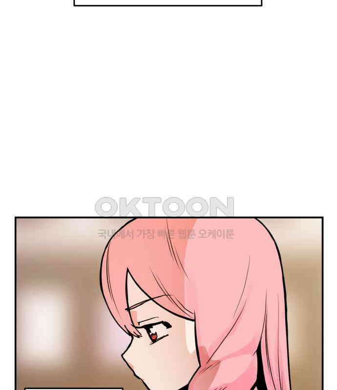 킬디스럽! 11화 12