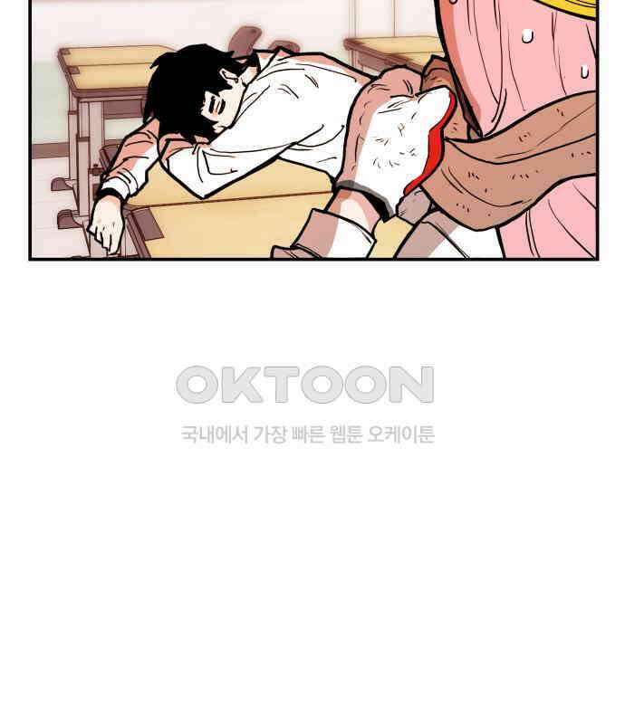 킬디스럽! 11화 24