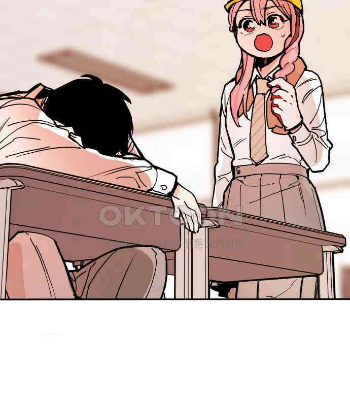 킬디스럽! 11화 27