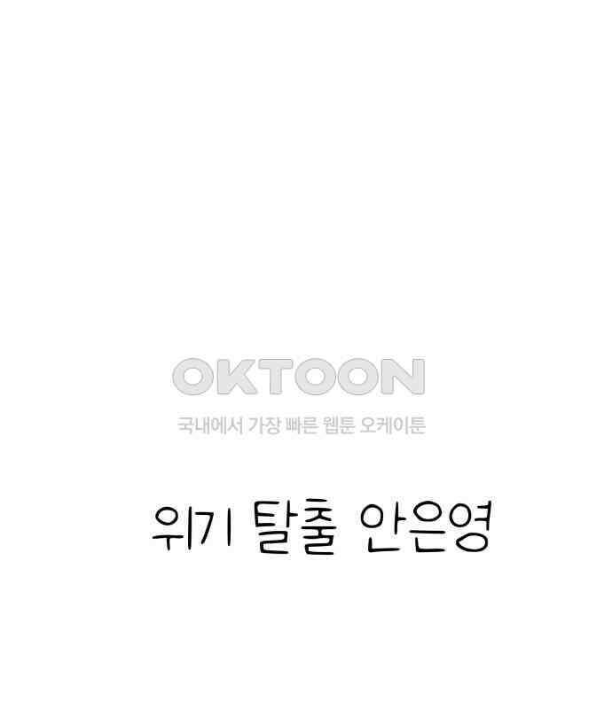 킬디스럽! 11화 44