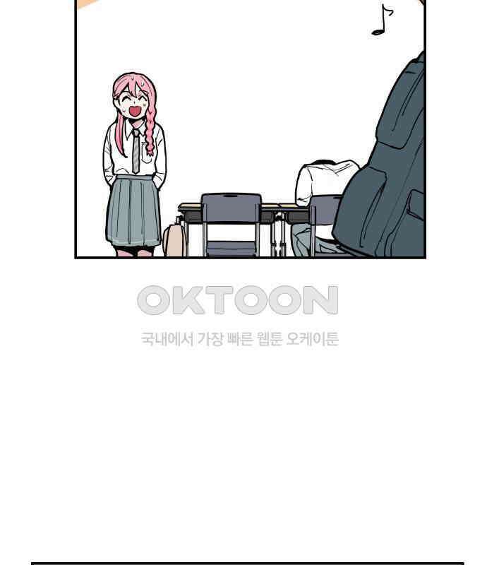 킬디스럽! 11화 51
