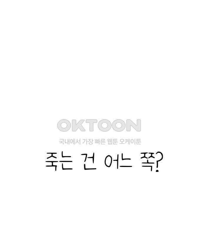 킬디스럽! 11화 63
