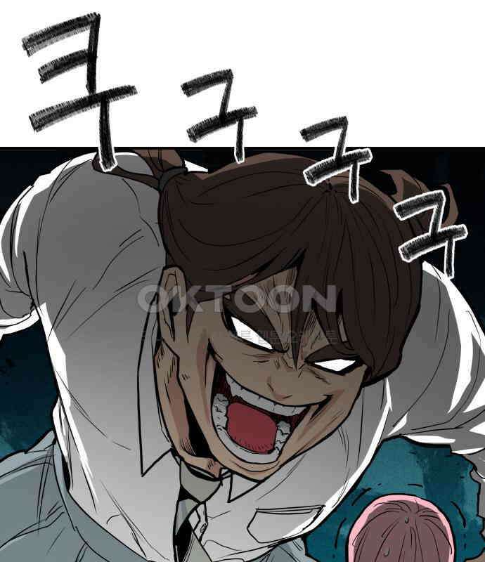킬디스럽! 11화 69