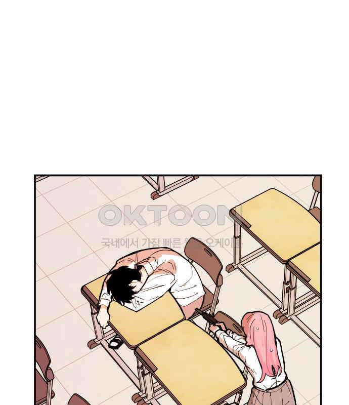 킬디스럽! 11화 92