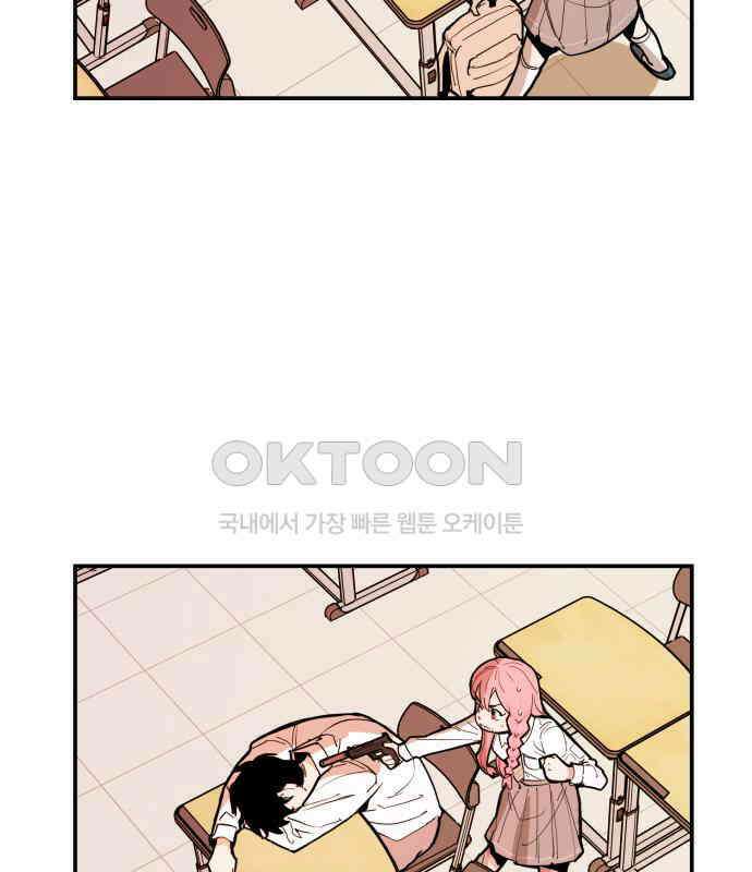 킬디스럽! 11화 93