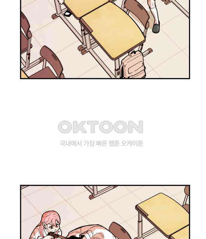킬디스럽! 11화 94