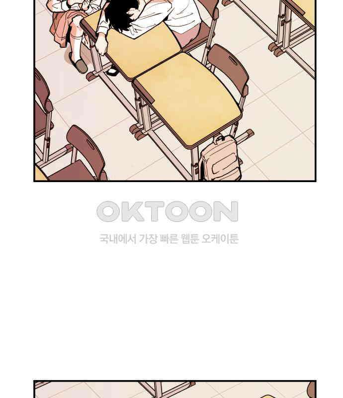 킬디스럽! 11화 95