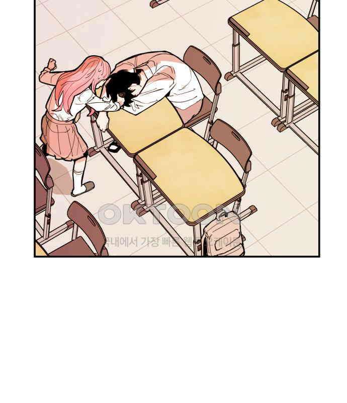킬디스럽! 11화 96