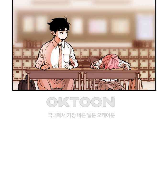 킬디스럽! 11화 118