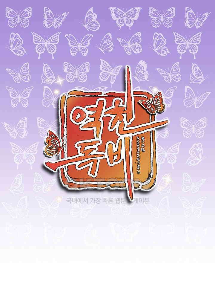 역천독비 160 1
