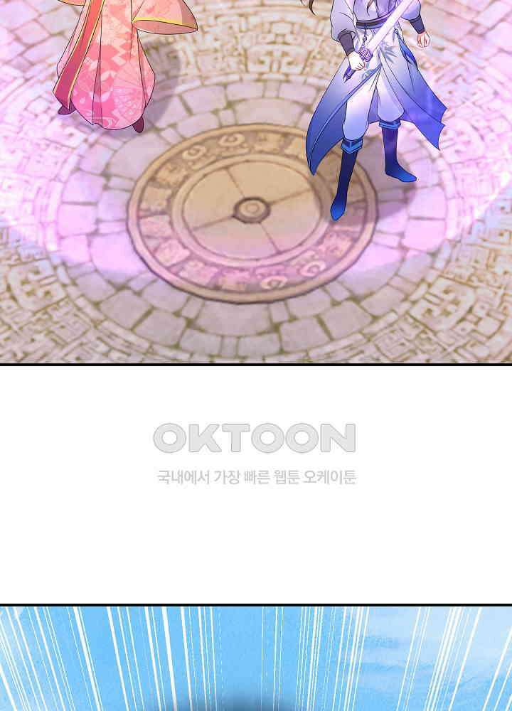 역천독비 160 3