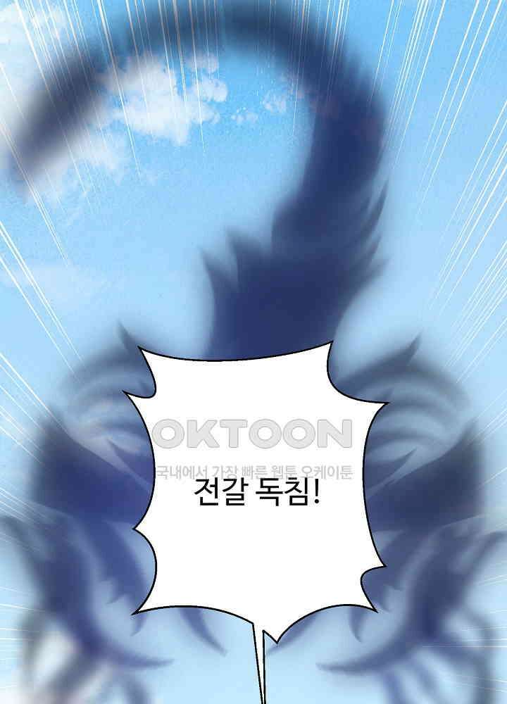 역천독비 160 4