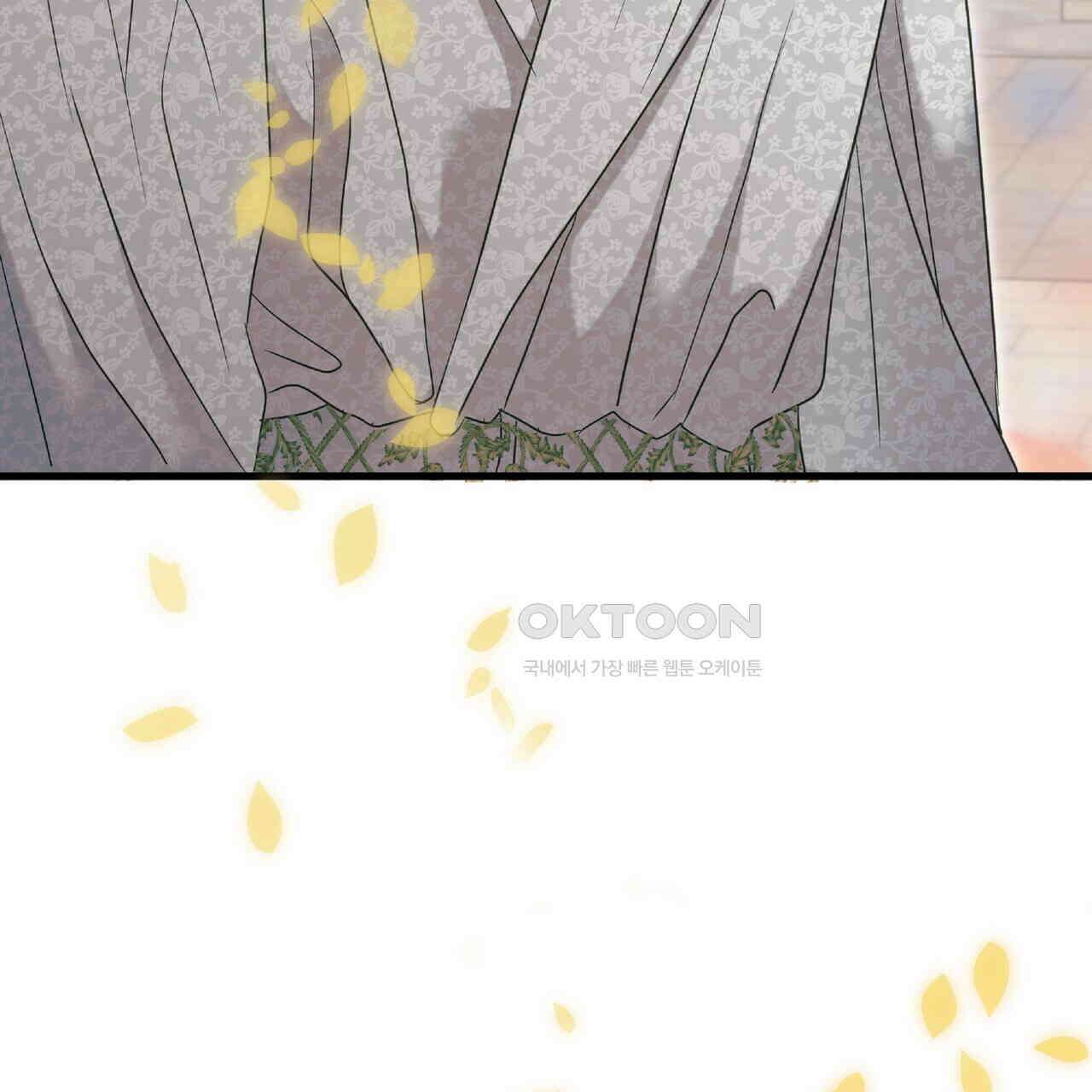 사냥:꿈 40화 (완결) 10