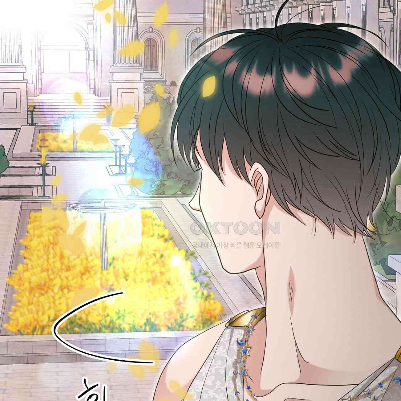 사냥:꿈 40화 (완결) 13
