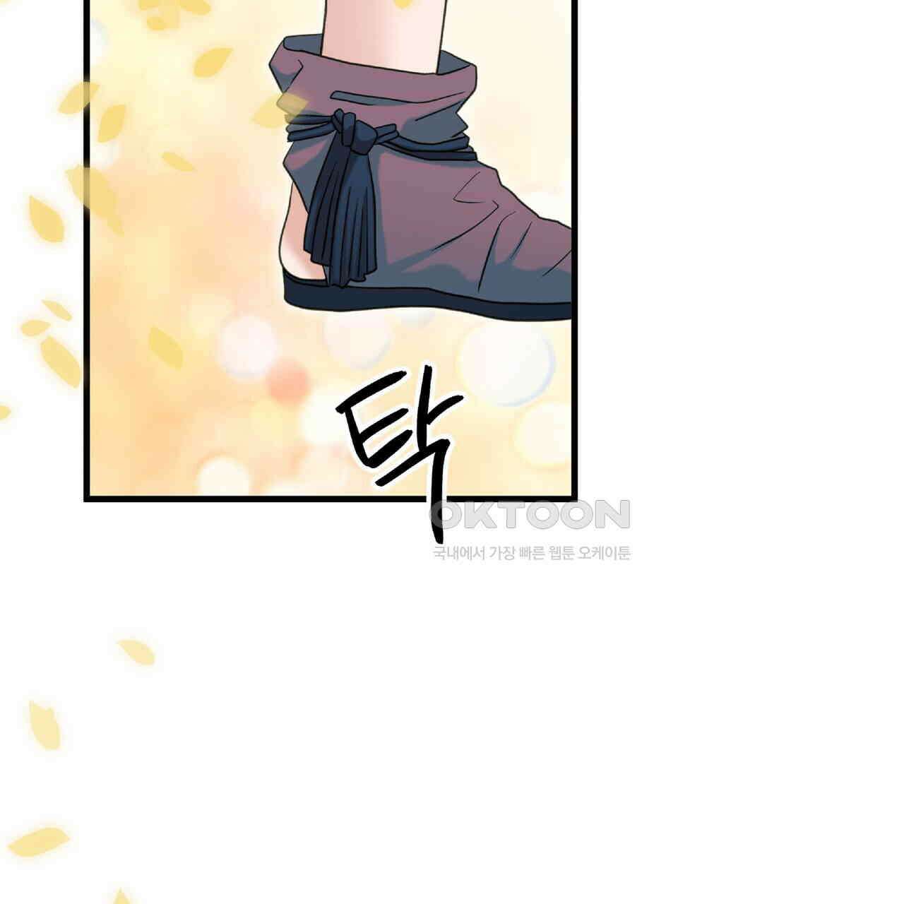 사냥:꿈 40화 (완결) 16