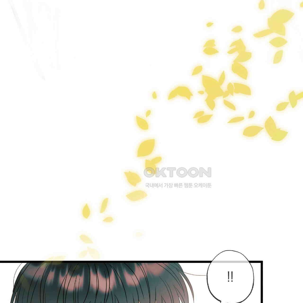 사냥:꿈 40화 (완결) 21