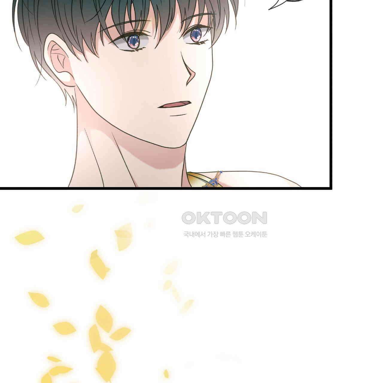 사냥:꿈 40화 (완결) 22