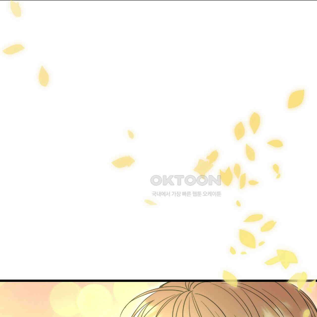 사냥:꿈 40화 (완결) 30