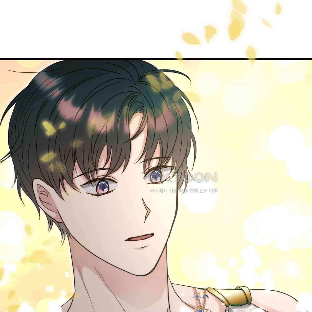 사냥:꿈 40화 (완결) 32