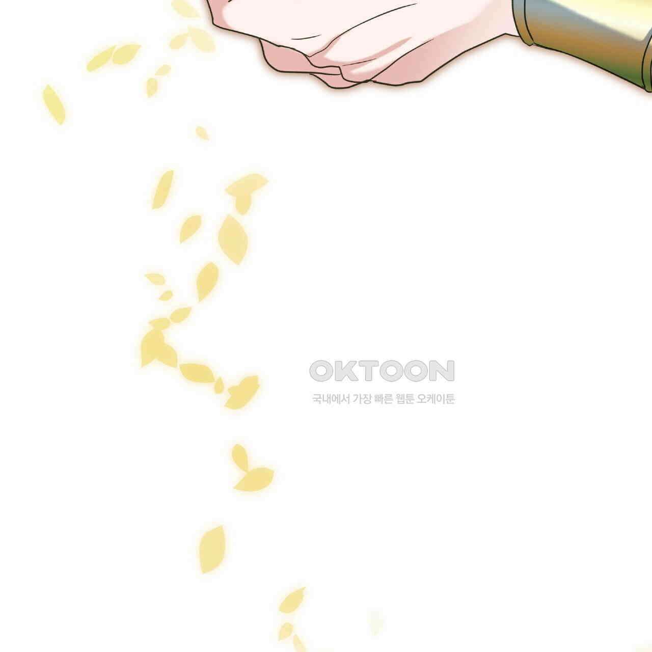 사냥:꿈 40화 (완결) 35