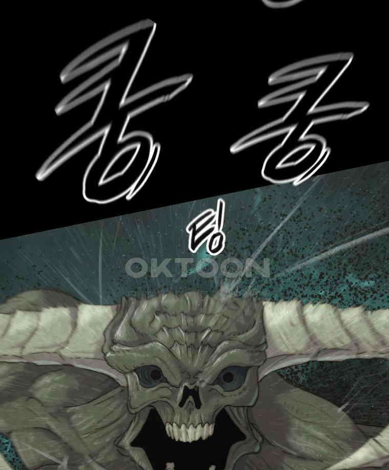 이클립스 [카카페] 2부 36． 폭풍의 눈(4) 6