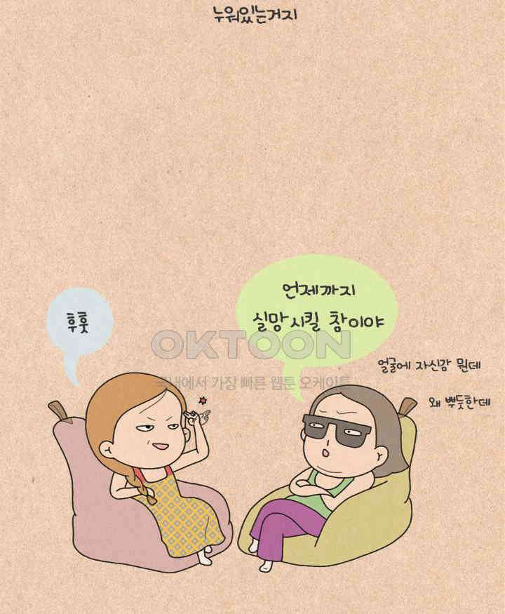 퀴퀴한 일기 ＃224．굿모닝 스트레칭 22