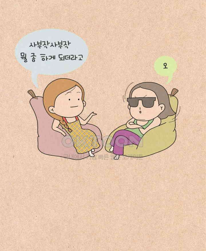 퀴퀴한 일기 ＃224．굿모닝 스트레칭 26