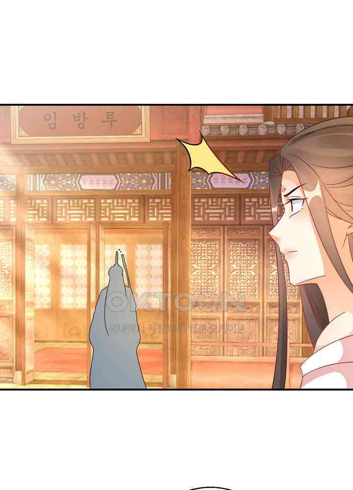 역천독비 179 4