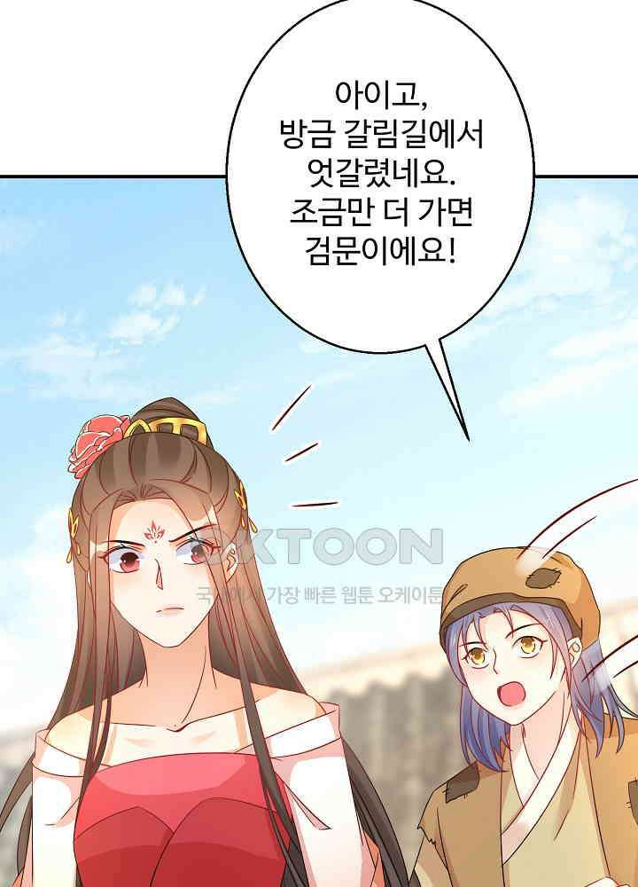 역천독비 179 5