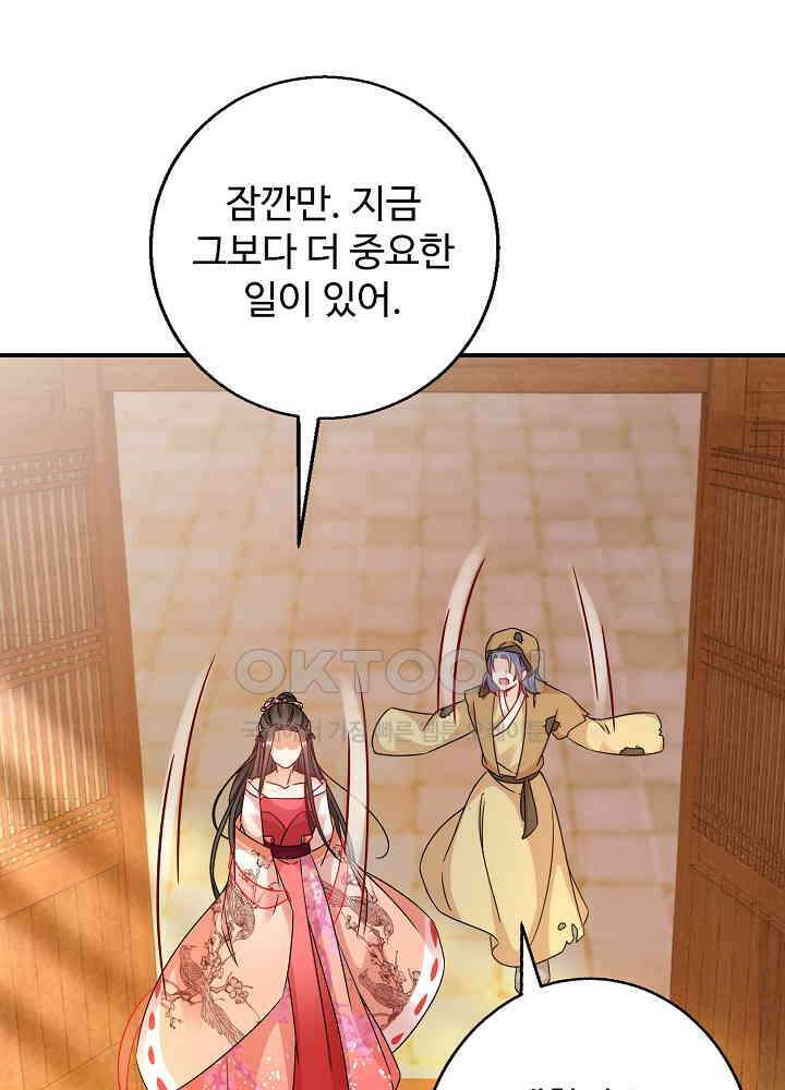 역천독비 179 7