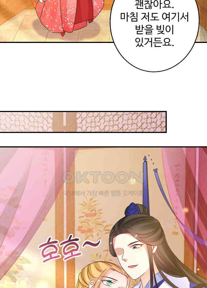 역천독비 179 8