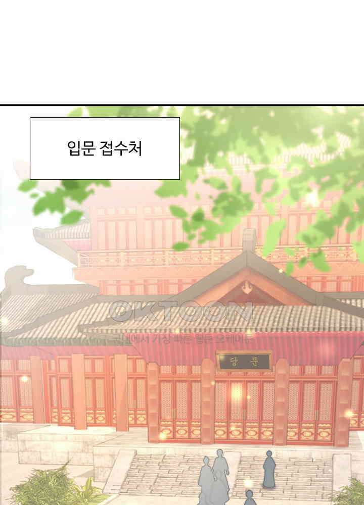 역천독비 183 2