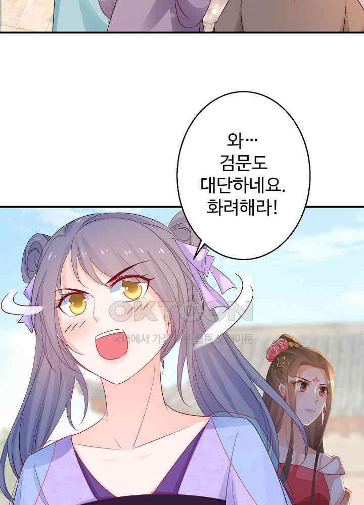 역천독비 183 4