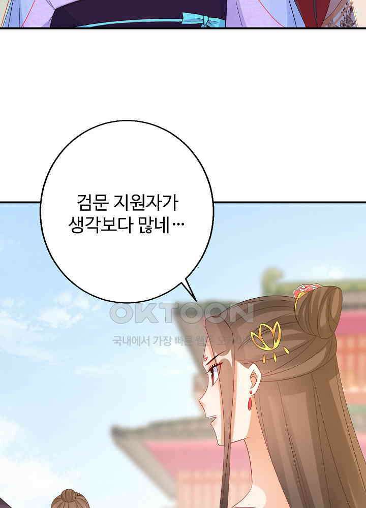 역천독비 183 5