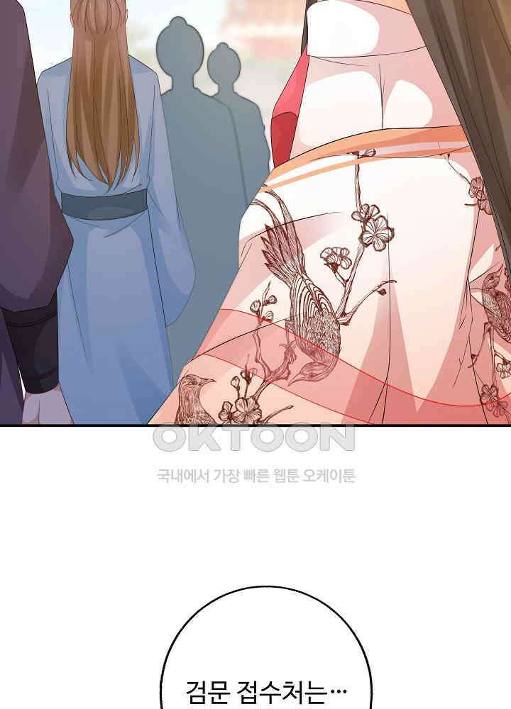 역천독비 183 6