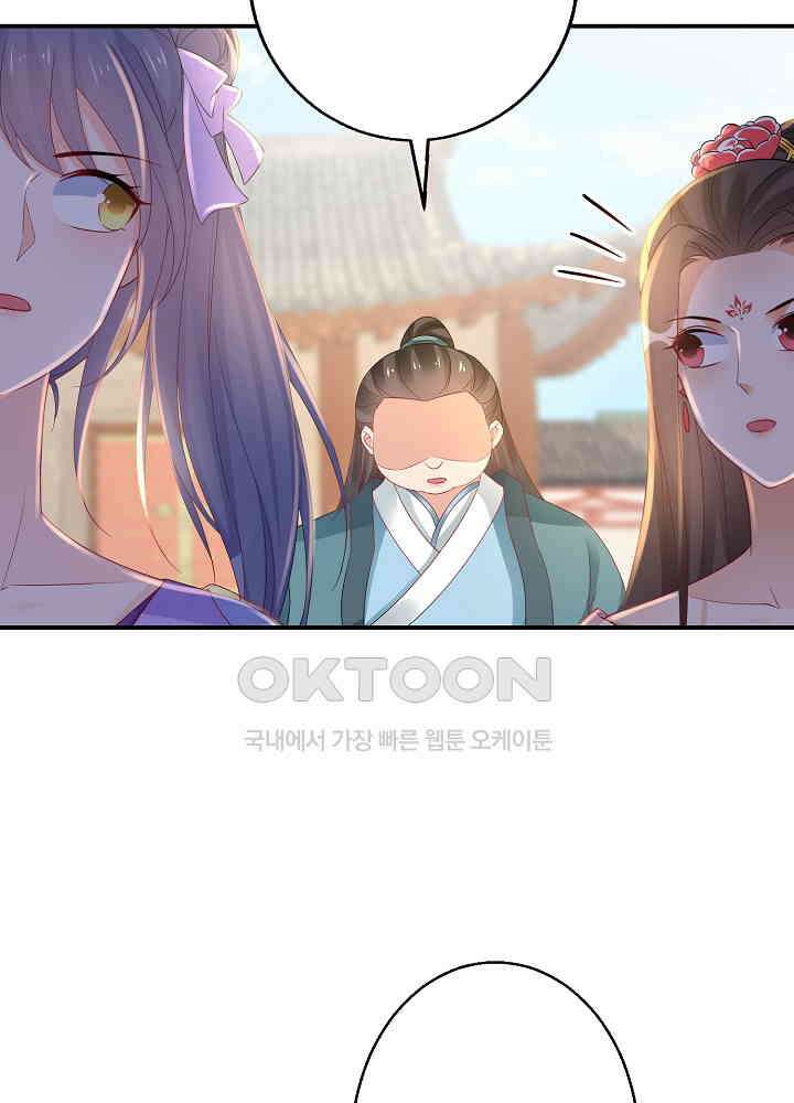 역천독비 183 7