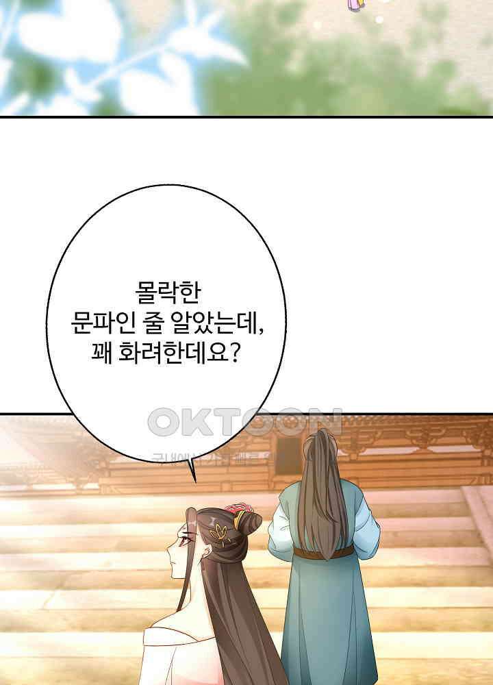 역천독비 187 4
