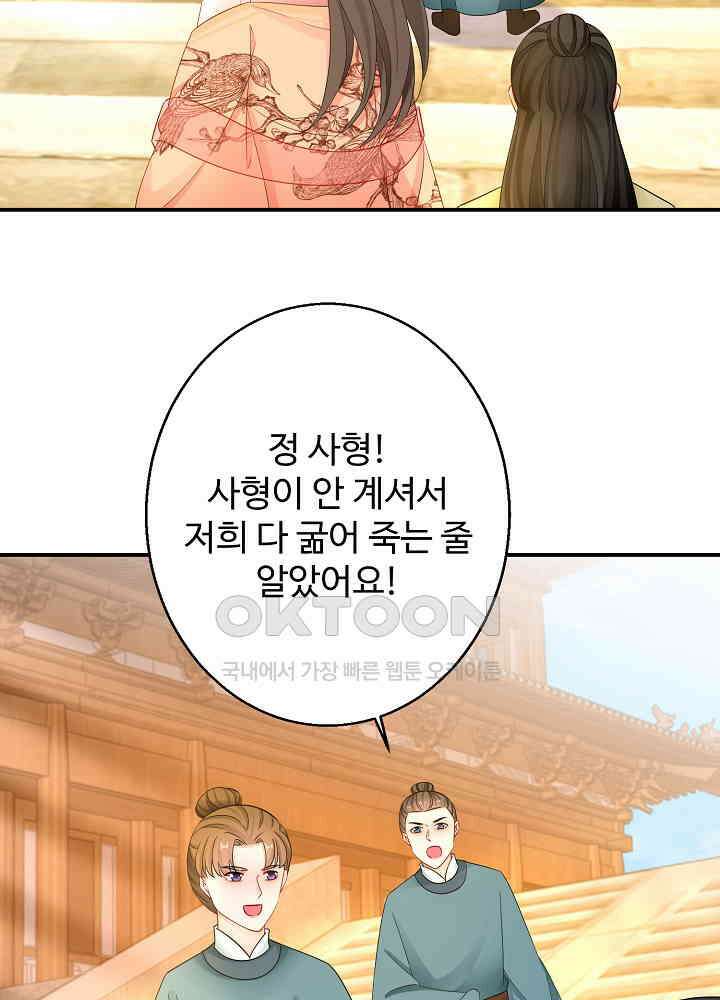 역천독비 187 5