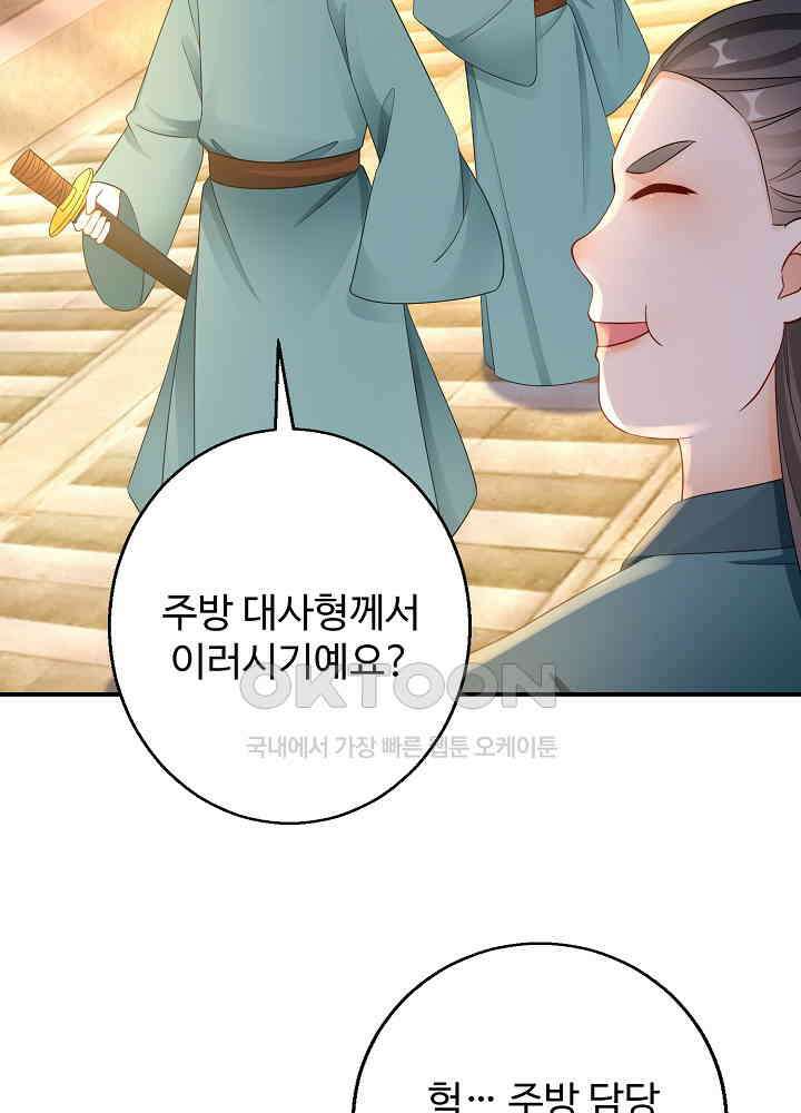역천독비 187 6