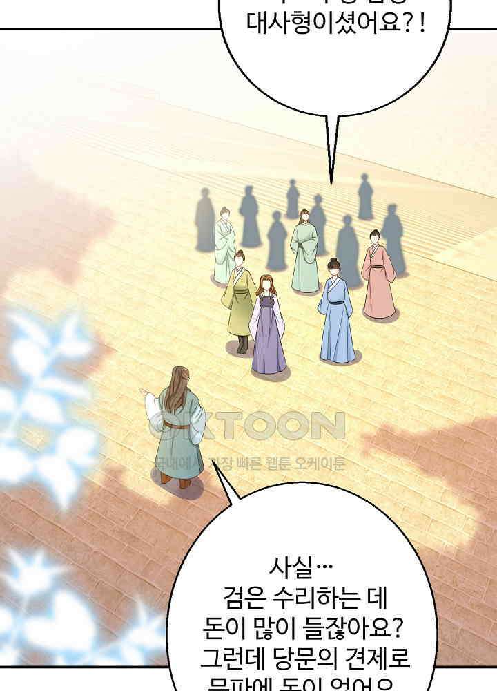역천독비 187 7