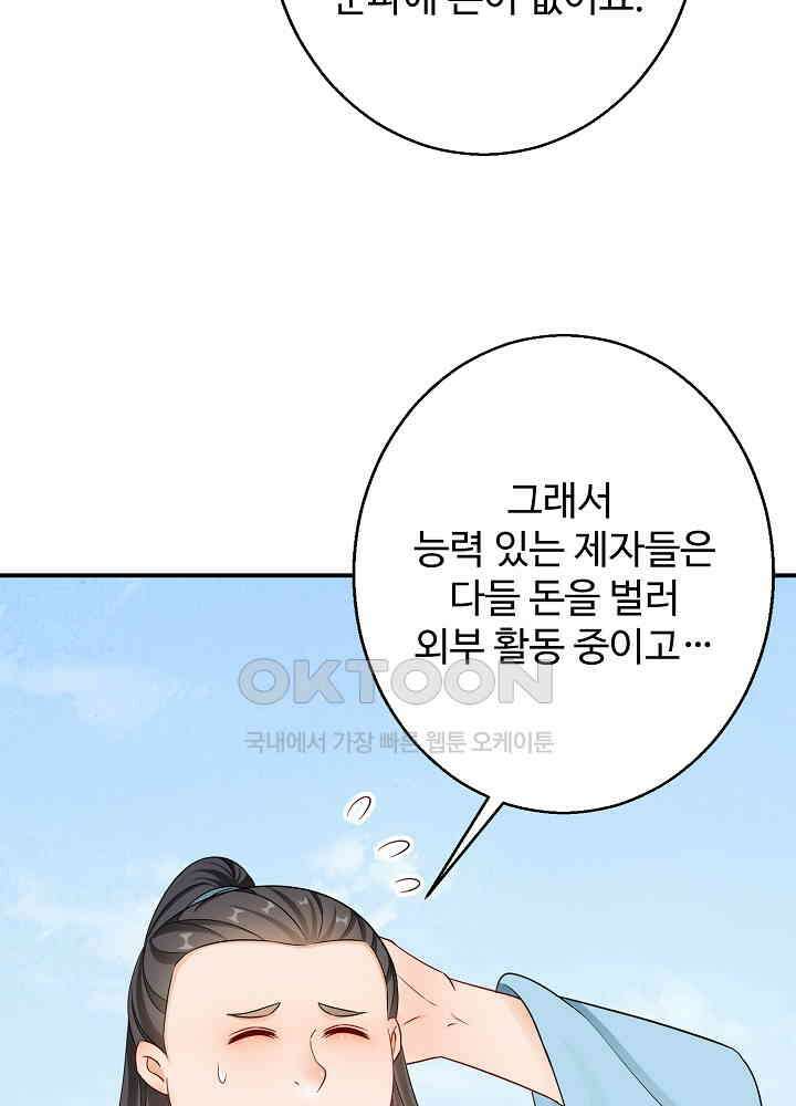 역천독비 187 8