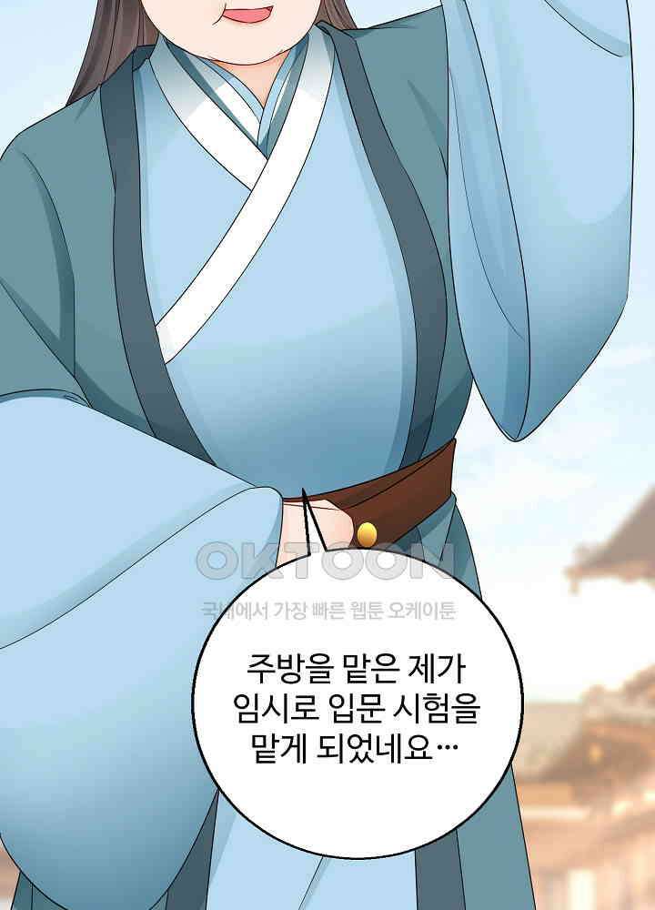 역천독비 187 9